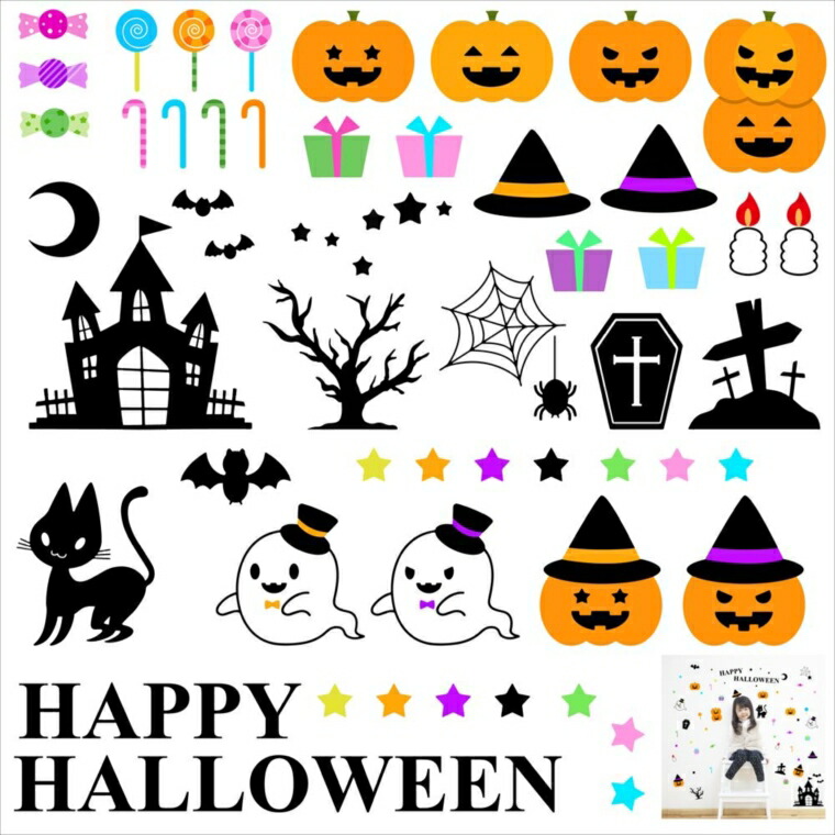楽天市場 ハロウィン シール式ウォールステッカー Halloween ハロウィーン かぼちゃ おばけ ランタン パーティ 文字 魔女 かわいい おしゃれ 大人 Trick Or Treat ハロウィーン お菓子 30 30cm ウォールステッカー Kabeコレ 楽天市場 ハロウィン シール式ウォールステッカー Halloween ハロウィーン かぼちゃ おばけ ランタン パーティ 文字 魔女 かわいい おしゃれ 大人 Trick Or Treat ハロウィーン お菓子 30 30cm ウォールステッカー Kabeコレ