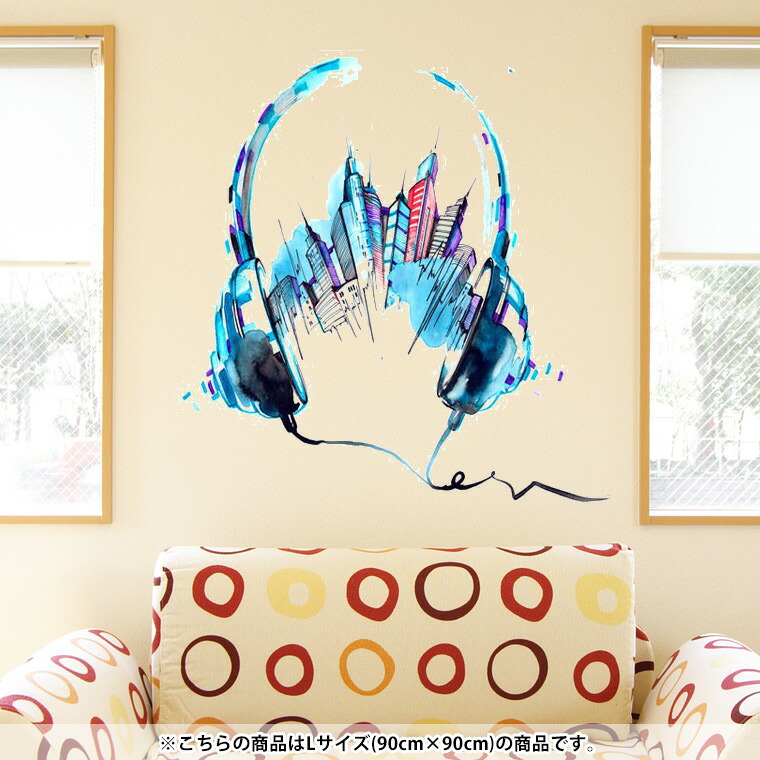 楽天市場 ウォールステッカー 飾り 90 90cm シール式 装飾 おしゃれ 壁紙 はがせる 剥がせる カッティングシート Wall Sticker 雑貨 Diy プチリフォーム パーティー イベント 賃貸 ヘッドホン 音楽 風景 Kabeコレ