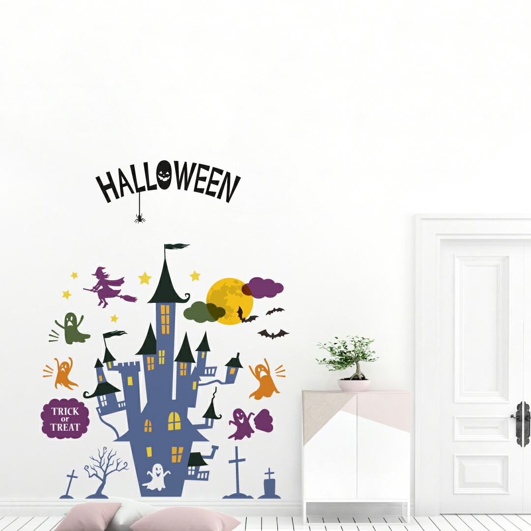 【楽天市場】2023 ハロウィン☆シール式ウォールステッカー halloween ハロウィーン パーティ 文字 魔女 お菓子 600×