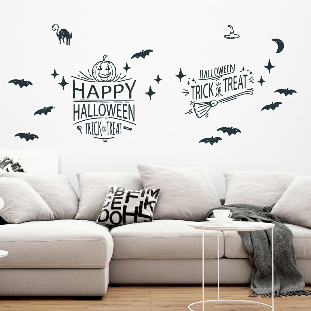 【楽天市場】2023 ハロウィン☆シール式ウォールステッカー ガラスに貼れる halloween ハロウィーン パーティ 文字 魔女 お菓子