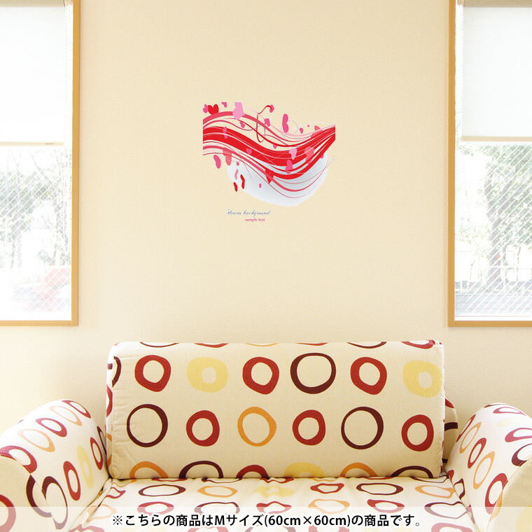 楽天市場 ウォールステッカー 飾り 60 60cm シール式 装飾 おしゃれ 壁紙 はがせる 剥がせる カッティングシート Wall Sticker 雑貨 Diy プチリフォーム パーティー イベント 賃貸 ラブリー ハート 赤 シンプル Kabeコレ