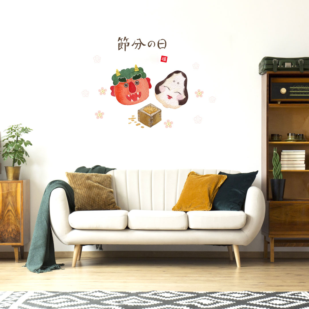 楽天市場 節分 シール式ウォールステッカー 節分 ウォールステッカー 飾り 90 90cm Lsize シール式 装飾 鬼 福 恵方巻 豆まき 鬼は外 福は内 壁紙 はがせる 剥がせる カッティングシート Wall Sticker 雑貨 Diy Kabeコレ