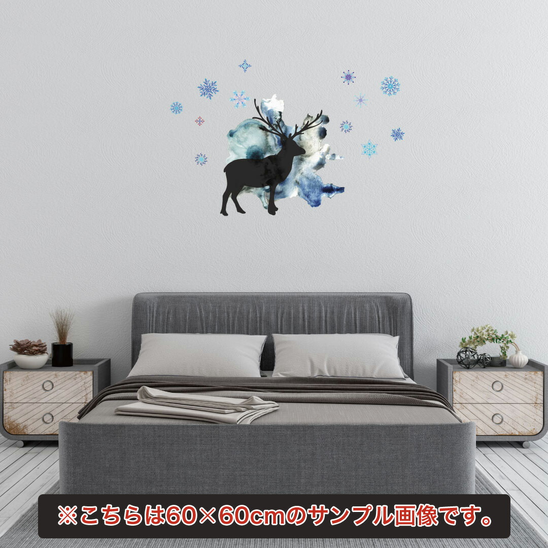 楽天市場 ウォールステッカー クリスマス Christmas Xmas 飾り 30 30cm Ssize シール式 装飾 オーナメント ツリー リース Xmas Xmas Diy サンタ パーティー クリスマス ウォールステッカー トナカイ シルエット 雪 Kabeコレ
