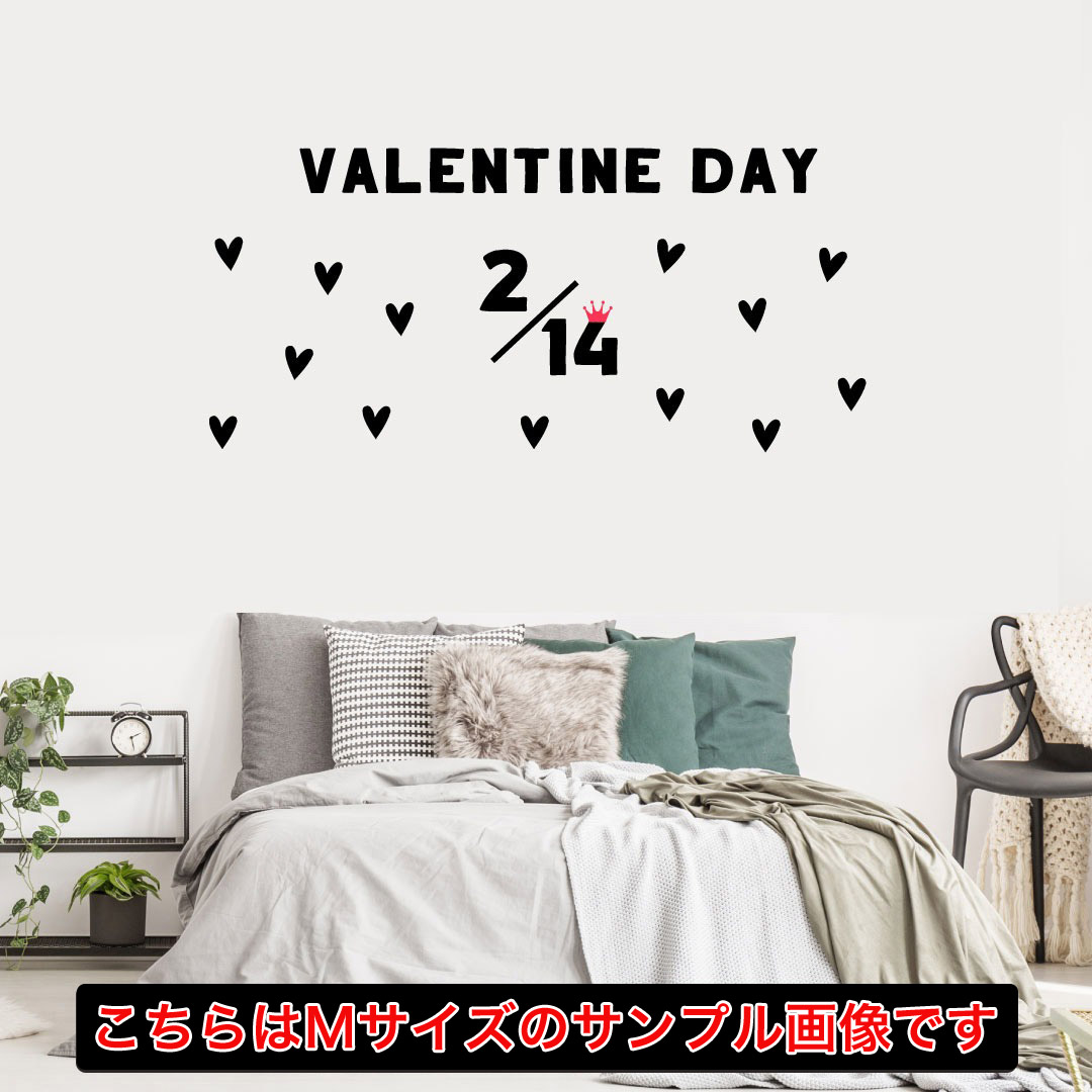 楽天市場 バレンタイン シール式ウォールステッカー バレンタイン ウォールステッカー 飾り 30 30cm 文字 モノクロ おしゃれ Kabeコレ