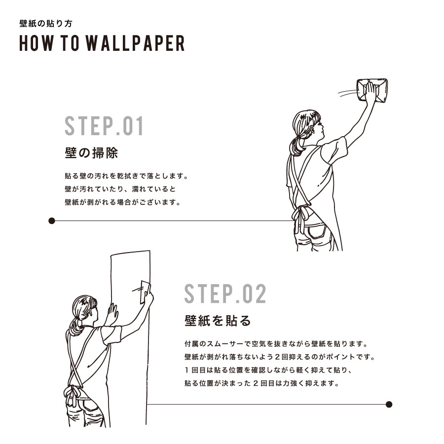 楽天市場 壁紙 シール 貼ってはがせる壁紙 北欧 3本以上購入で3 850円 本 W 42cm H 250cm ウォールステッカー シール壁紙 はがせる 壁 粘着シート ウォールシート インテリアシール 賃貸 Diy おしゃれ のり付き カベラボ 楽天市場店