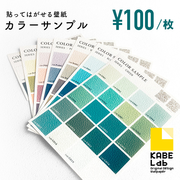 楽天市場 壁紙 シール 貼ってはがせる壁紙 無地 ピンク 2本以上購入で本数 100円off W 42cm H 250cm ウォールステッカー シール壁紙 はがせる 壁 粘着シート ウォールシート インテリアシール 賃貸 Diy おしゃれ のり付き リモートワーク Tv会議 Web会議