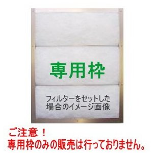 楽天市場】【換気扇 フィルター 専用枠】換気扇 フィルター 厚手 専用換気扇 フィルター 枠(ヨコ500×タテ200mm) F1 レンジフード  フィルター 交換 換気扇 フィルター 枠 キッチン 油汚れ 換気扇 台所 : 清潔戦隊！カビ取るジャー