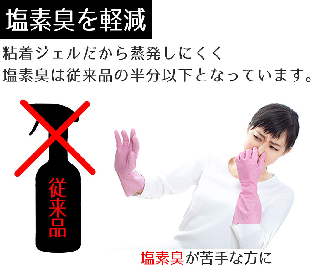 楽天市場 カビホワイト カビ取り カビ取り カビ取り剤 強力ジェルスプレー 450ml 掃除 カビブロック機能 お風呂 ユニットバス ゴムパッキン 壁紙 タイル目地 低臭タイプ かび取り 防カビ剤配合 黒カビ ジェル カビ取りジェル 排水溝 キレイ ハウスクリーニング 最強