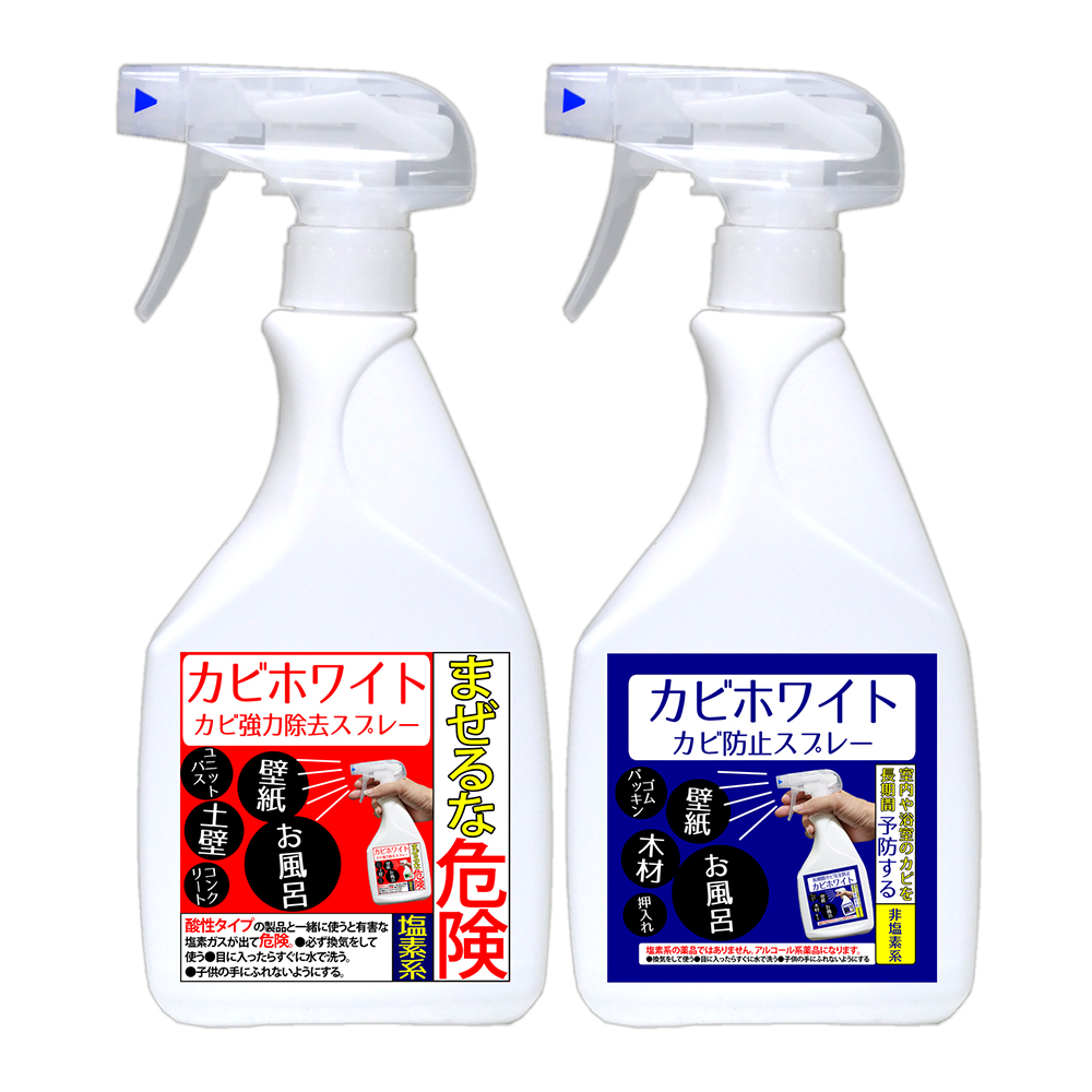 楽天市場 カビ取り カビ防止 防カビ剤 防カビ侍 アルコールタイプ 350ml お風呂や部屋の壁紙 木材 畳 布団 カーペット 衣類 押入れ 本棚 クローゼット マットレス エアコンのカビ対策に 純閃堂楽天市場店