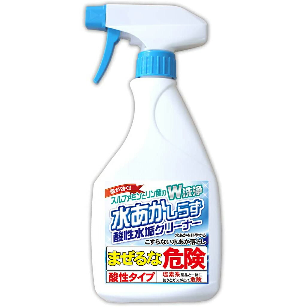 送料無料キャンペーン?】 水あかしらず 450ml 水垢落とし 水垢取り洗剤 水垢取り 鏡 水垢 水アカ 水垢クリーナー 浴室 お風呂 03  ハウスクリーニング みずあか ミズアカ 水あか