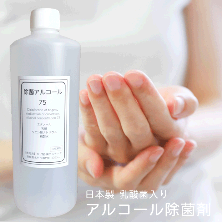 除菌フレッシュ  緊急ウイルス対策 ウイルス・菌を除去・除菌!! Amazon.co.jp: 除菌フレッシュ 350ml 3本 【日本製】 : ドラッグ