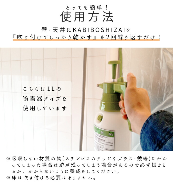 激安セール高評価 カビ取り剤 防カビ剤セット カビ取りスプレー カビ防止スプレー カビ予防 防かび カビ防止 カビ対策 業務用 お風呂 浴室 部屋 洗面所 Set 部屋 最強 風呂 強力 ジェル 時 最大10 Offクーポン 浴室 キッチン トイレ 水回り専用