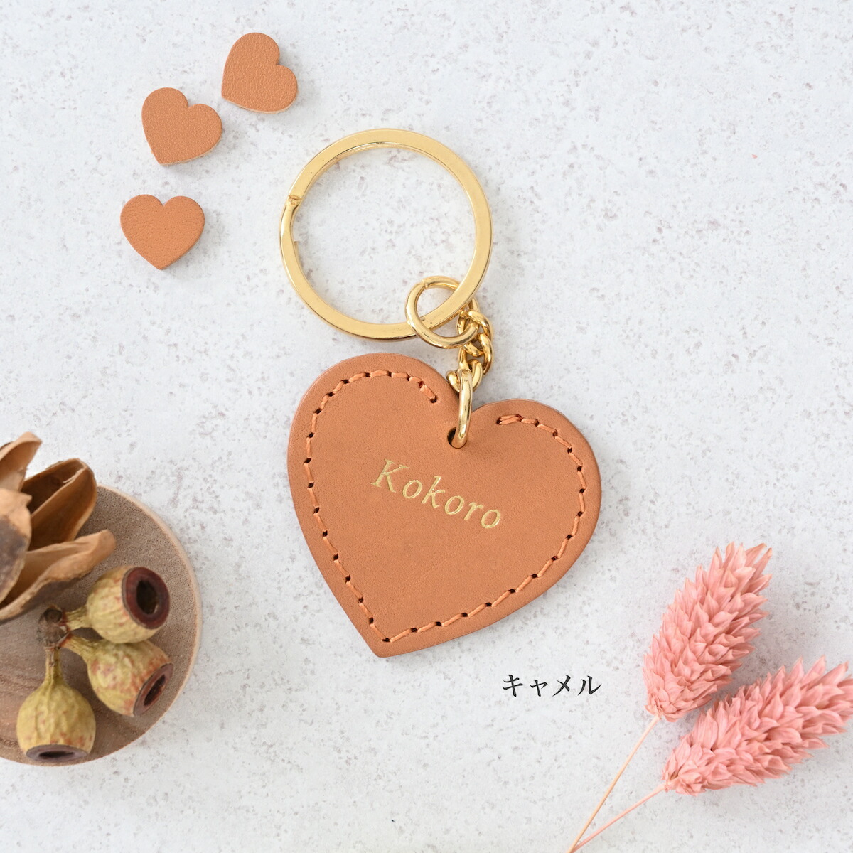 イニシャル 箔押し ハート 名前 キーホルダー 名入れ 刻印 お揃い