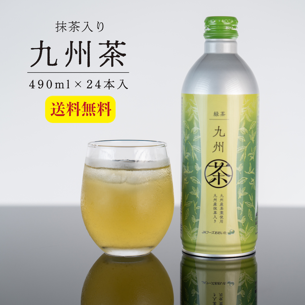 【定期便★初回2500円】【JA工場直卸定期便】九州茶 お茶 緑茶 アルミボトル 抹茶入り 送料無料 JA すべて日本産 490ml×24本 九州産茶葉 まろやか 甘み ラベルレス 防災グッズ 災難常備品 地震 お中元 お歳暮 プレゼント 防災 地震 非常用 避難 停電 断水