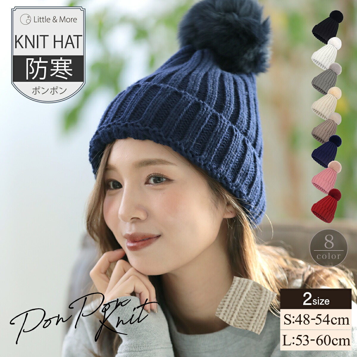 【楽天市場】【クーポンで最大40%OFF】帽子 レディース キッズ 編み帽子 ニット帽 防寒 毛玉 ボンボン ファーポンポン カジュアル