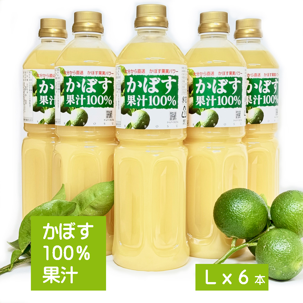 楽天市場】ゆず果汁 100％ 1Lx3本 果皮オイル含む上級品 ゆず
