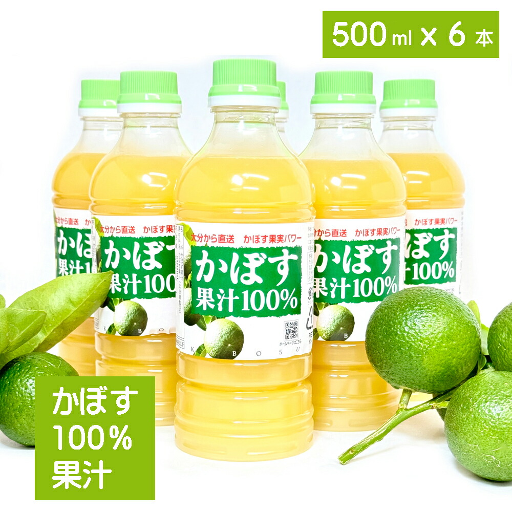 楽天市場】ゆず果汁 100％ 1Lx3本 果皮オイル含む上級品 ゆず