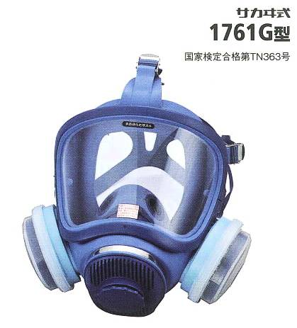 楽天市場】興研・直結式・全面形防毒マスク 1621G-02型 【産業用