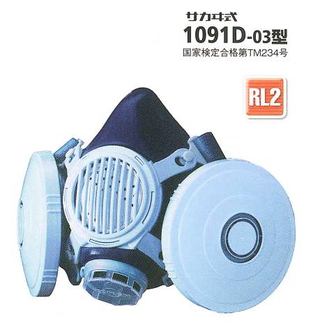 kabu daito koken mask working under a message caliber 1091d type