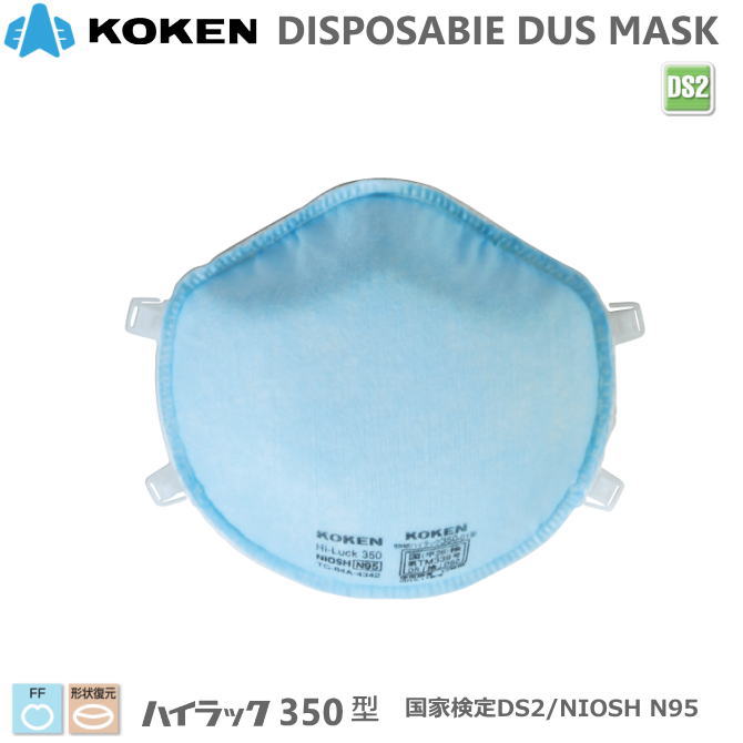 楽天市場】サカヰ式 ハイラック350型(使い捨てマスク) 10枚入【国家