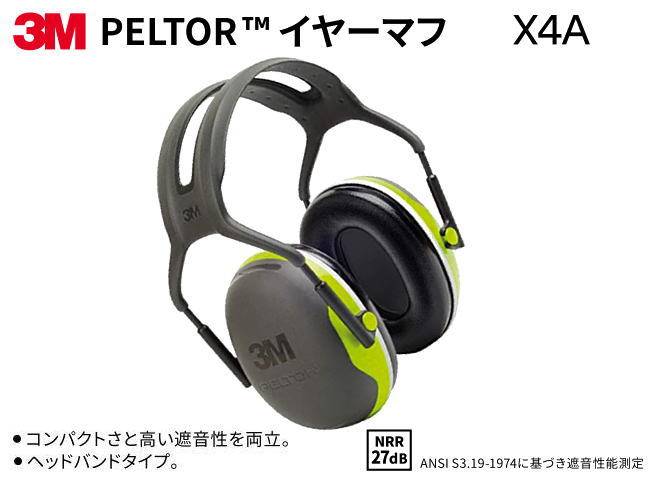 楽天市場】新コスモス電機の複合型ガス検知器 XOC-353II (酸素 楽天市場】新コスモス電機の複合型ガス検知器 XOC-353II (酸素