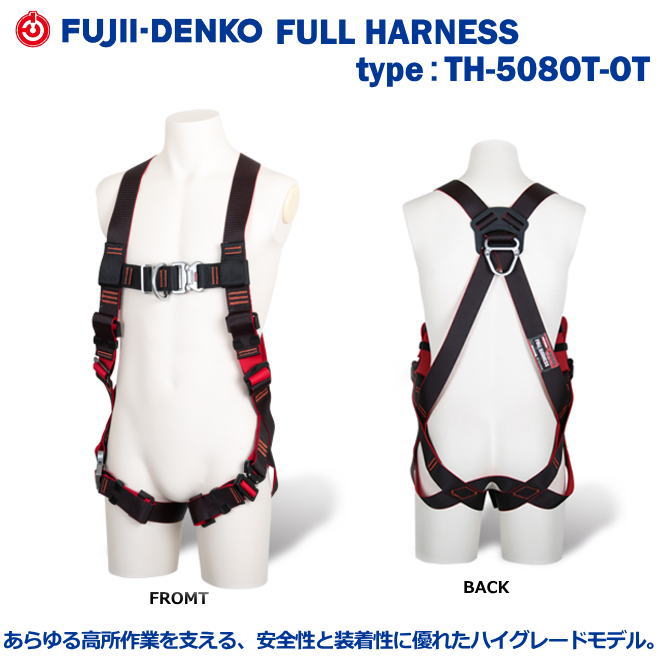 ツヨロン レヴォハーネス Mサイズ 連結ベルトセット ツヨロン レヴォハーネス Mサイズ 連結ベルトセット 楽天市場