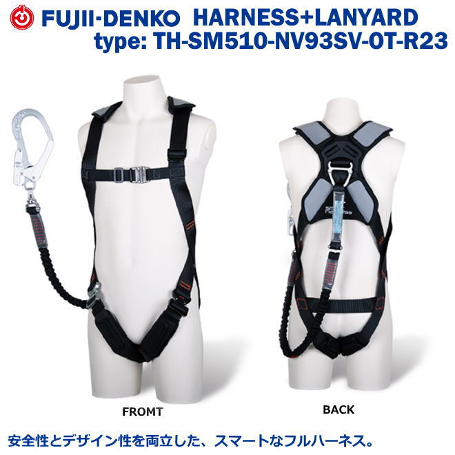 藤井電工/堕ちる取り締まり用手道具【フルハーネス型】かっこ良い馬具 TH-SM510-NV93SV-OT-R23型M寸 幽客yd：ノビロン付【堕ちる取り締まり用手道具・フルハーネス型・胴胴締め型・柱上御役目相応う型・傾斜角度面/林業型・消防用型】