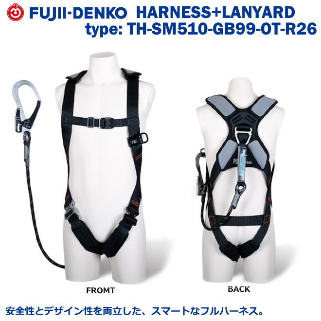 藤井電工/堕ちる取り締まり用手道具【フルハーネス型】かっこ良い馬具 TH-SM510-GB99-OT-R26型M寸 幽客yd：ワン・ハンドリトラ付【堕ちる取り締まり用手道具・フルハーネス型・胴胴締め型・柱上御役目相応う型・傾斜角度面/林業型・消防用型】