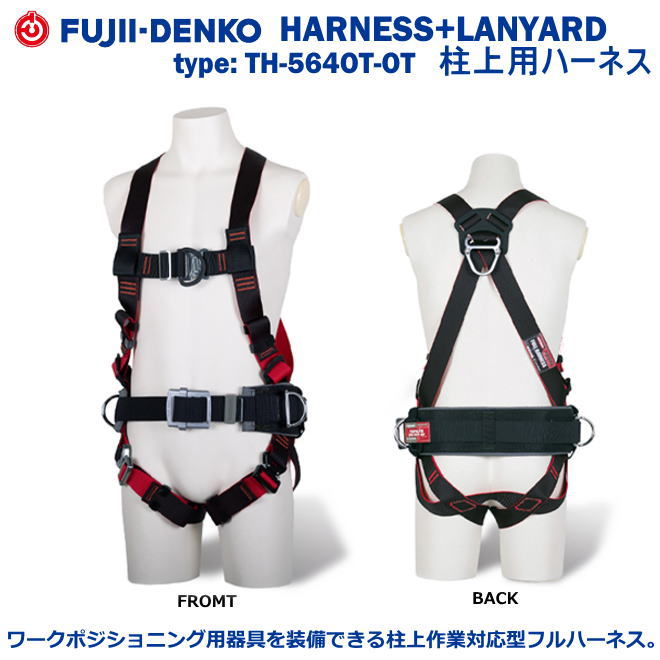 ハーネス　現場　工具 フルハーネス型墜落制止用器具 コアハーネス(CORE HARNESS