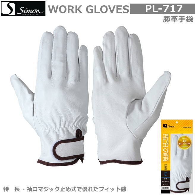 楽天市場】作業用革手袋（豚革）南国レインジャー【マジック止