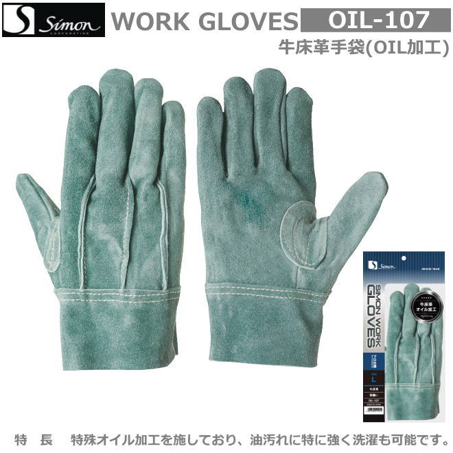 楽天市場】シモン牛本革手袋（当て革付） CG-718 白（袖ふち色：SS
