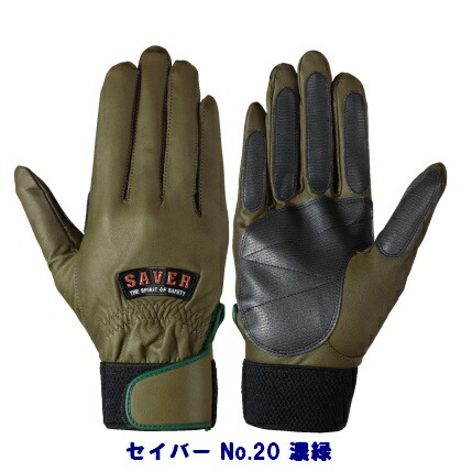 シモン　レンジャー手袋(10双入)　セイバーNo.20 濃緑 Ｍ・Ｌ・ＬＬ寸　【消防用手袋・消防レンジャー手袋・消防活動用手袋・消防訓練用手袋・レンジャー手袋・救助隊用手袋・防災用手袋・】(10双組)