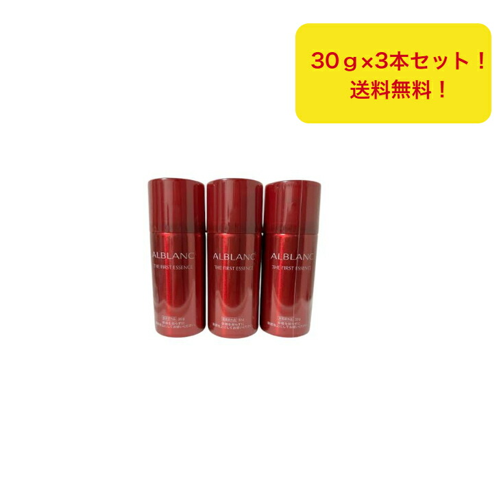 【未開封】アルブラン　ザファーストエッセンス　本体／レフィル／ミニ缶30gセット アルブラン ザ ファーストエッセンス レフィル | 花王公式通販