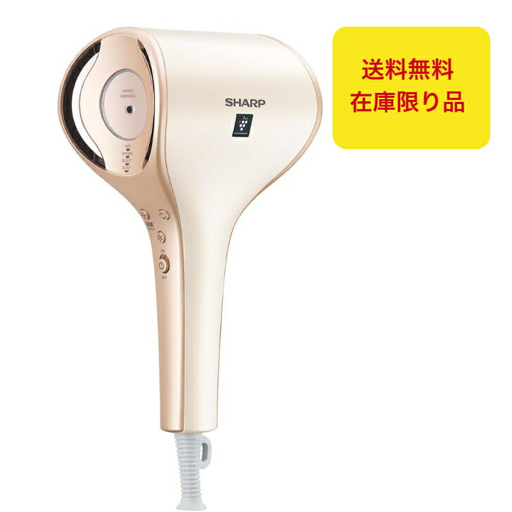 楽天市場】【新品】SHARP シャープ ドライヤー プラズマ