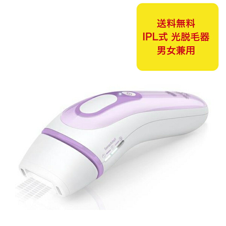 【正規品】Braun 脱毛器 楽天市場 | ブラウンビューティー公式ストア - ブラウン光美容器