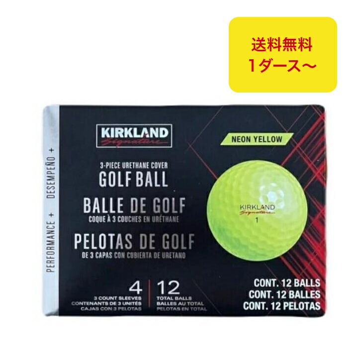 カークランドシグネチャー パフォーマンスプラス 3ピースゴルフボール 3ダース Amazon.co.jp: カークランドシグネチャー(Kirkland Signature