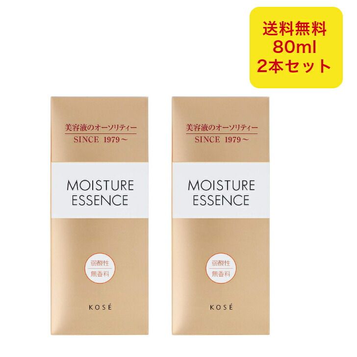 楽天市場】限定増量ボトル 130mL ×2本セット モイスチュア