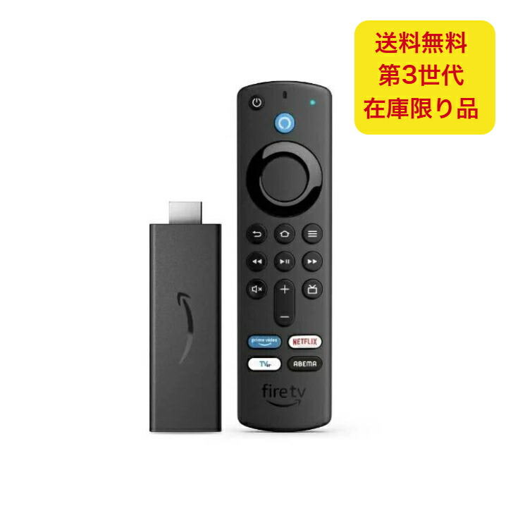 【新品】AmazonFireTVStick Alexa対応音声認識リモコン付2個 amazon Amazon(アマゾン) メディアストリーミング端末(Fire TV