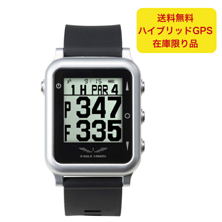 楽天市場】イーグルビジョン ゴルフ ナビ EAGLE VISION watch 4 EV-717