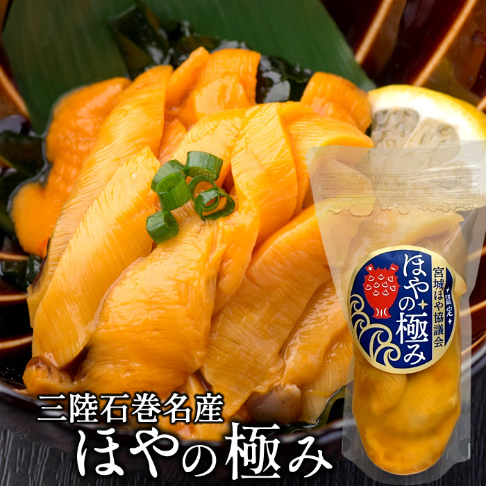 楽天市場】三陸 塩蔵わかめ 宮城県石巻産 300g×1袋 湯通しワカメ お