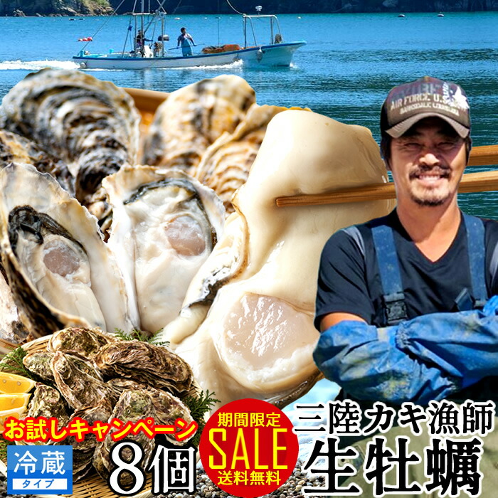 生牡蠣　カキ　10キロ　軍手ナイフ付き　伊万里湾産　殻付き　養殖　送料無料‼︎ m-kaki8sale.jpg