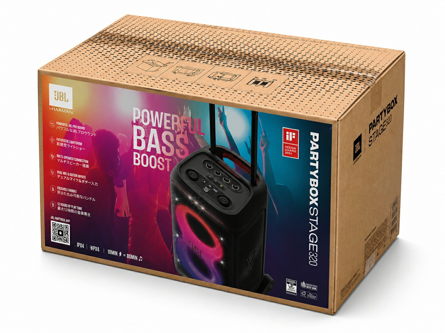 JBLPBSTAGE320JN ジェービーエル JBL Partybox Stage 320 無線電話金棒引き Bluetooth金棒引き 雨合羽相応う 黒いこと