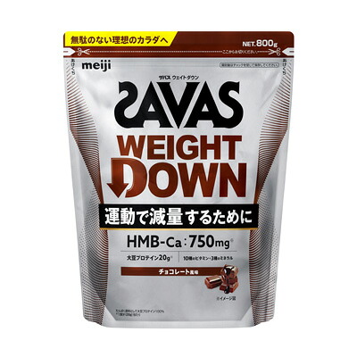 【3個セット】ザバス SAVAS アスリート ウェイトダウン ソイプロテイン 大豆プロテイン チョコレート風味 800g 【3個セット】|株式会社尾崎商店