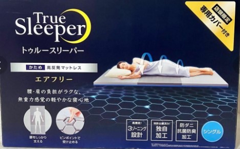 公式】トゥルースリーパー セロ Light3.5（高反発マットレス