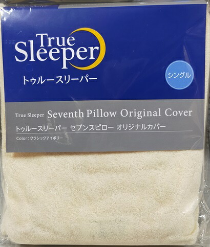 楽天市場】新品 アウトレット 訳あり特価（箱痛み） 【正規品