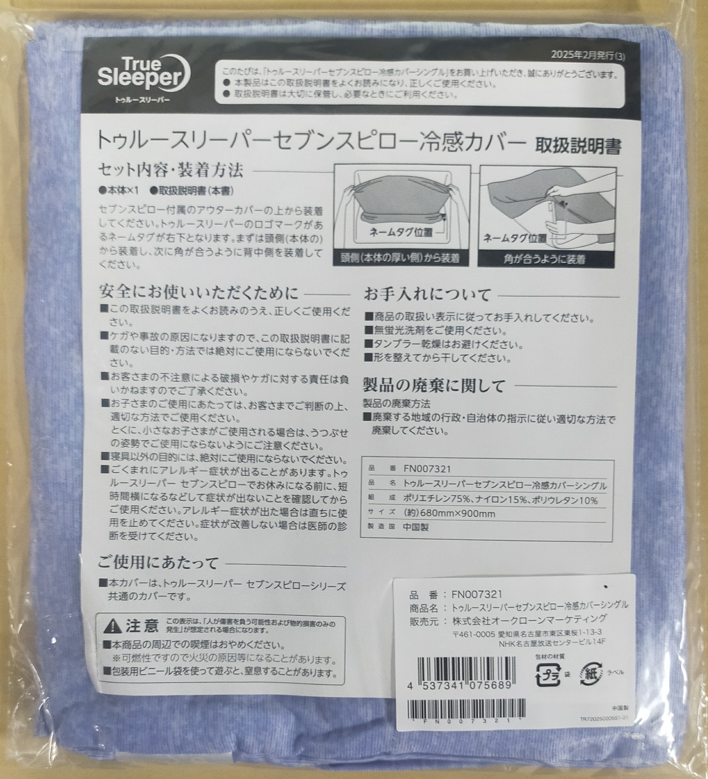 楽天市場】新品 アウトレット 訳あり特価（箱痛み） 【正規品