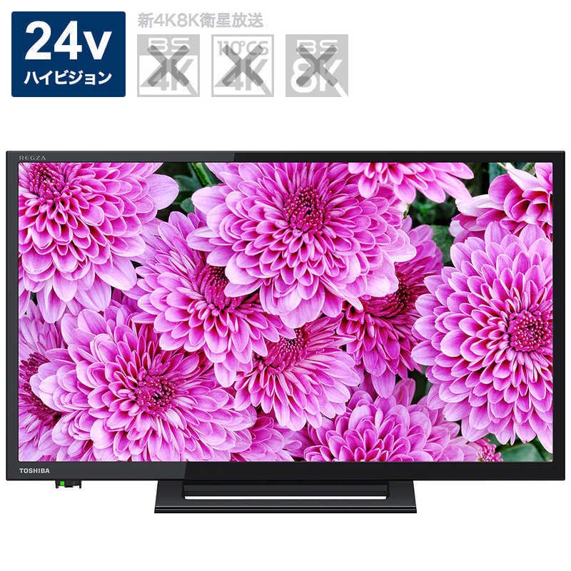 TOSHIBA 東芝 REGZA 24V型 液晶テレビ レグザ 24V34 東芝 REGZA 24V34 [24インチ] 価格比較 - 価格.com