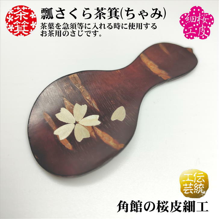 紫檀製 蓋 蓮の葉形 茶道具 香道具 紫檀製 蓋 蓮の葉形 茶道具 香道具 茶道具販売｜香月苑