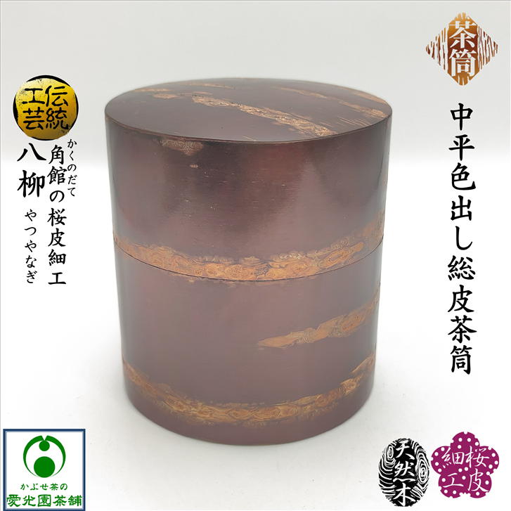 三重県水沢茶\u003cSUIZAWA\u003eの茶の葉とは？