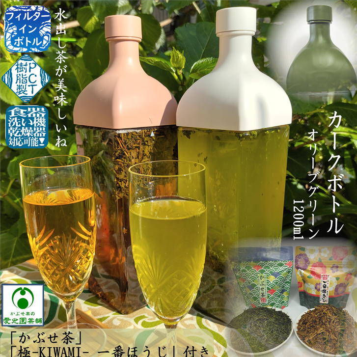 楽天市場】フィルターインボトル カークボトル 1200ml ホワイト